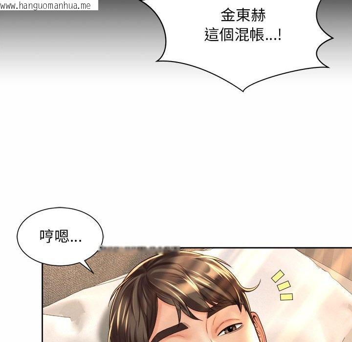 韩国漫画上班也要谈恋爱/社内恋爱韩漫_上班也要谈恋爱/社内恋爱-第20话在线免费阅读-韩国漫画-第16张图片