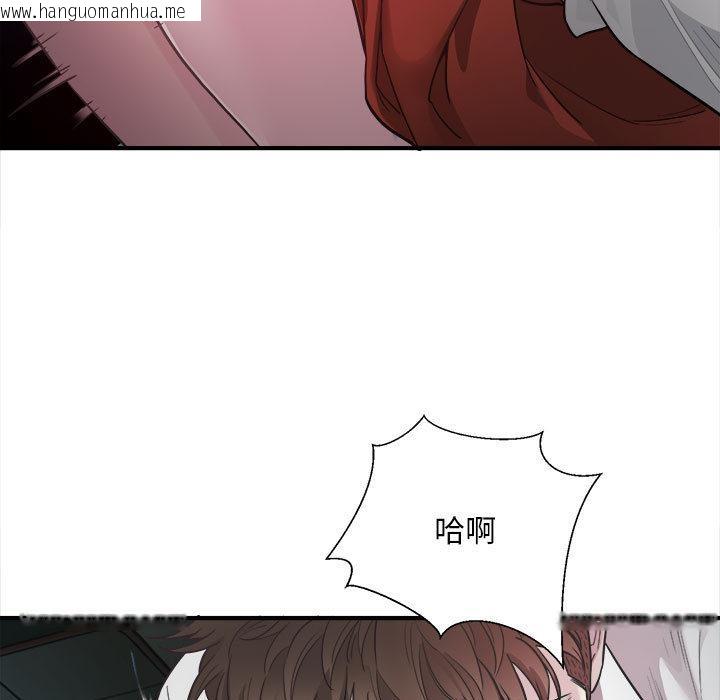 韩国漫画好运出租车韩漫_好运出租车-第2话在线免费阅读-韩国漫画-第94张图片