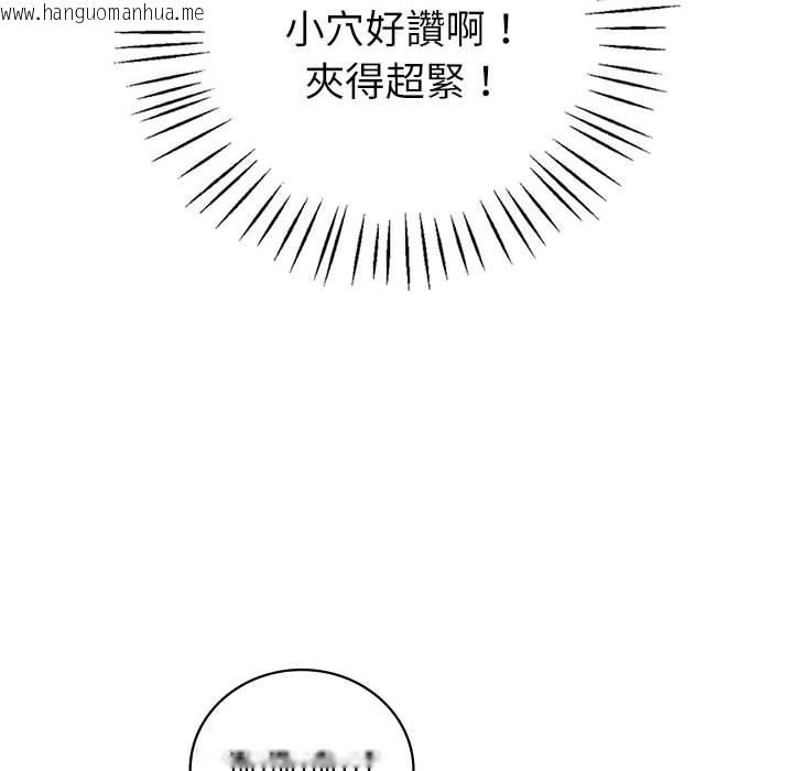 韩国漫画回不去的婚姻韩漫_回不去的婚姻-第5话在线免费阅读-韩国漫画-第122张图片