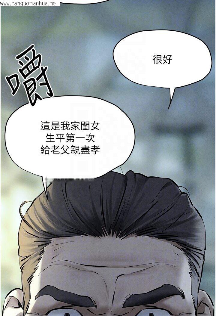 韩国漫画欲海交锋韩漫_欲海交锋-第23话-听隔壁的响亮炮声自慰在线免费阅读-韩国漫画-第60张图片