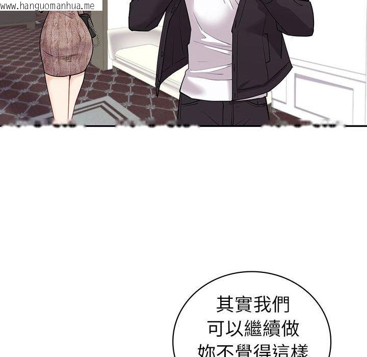 韩国漫画回不去的婚姻韩漫_回不去的婚姻-第5话在线免费阅读-韩国漫画-第161张图片