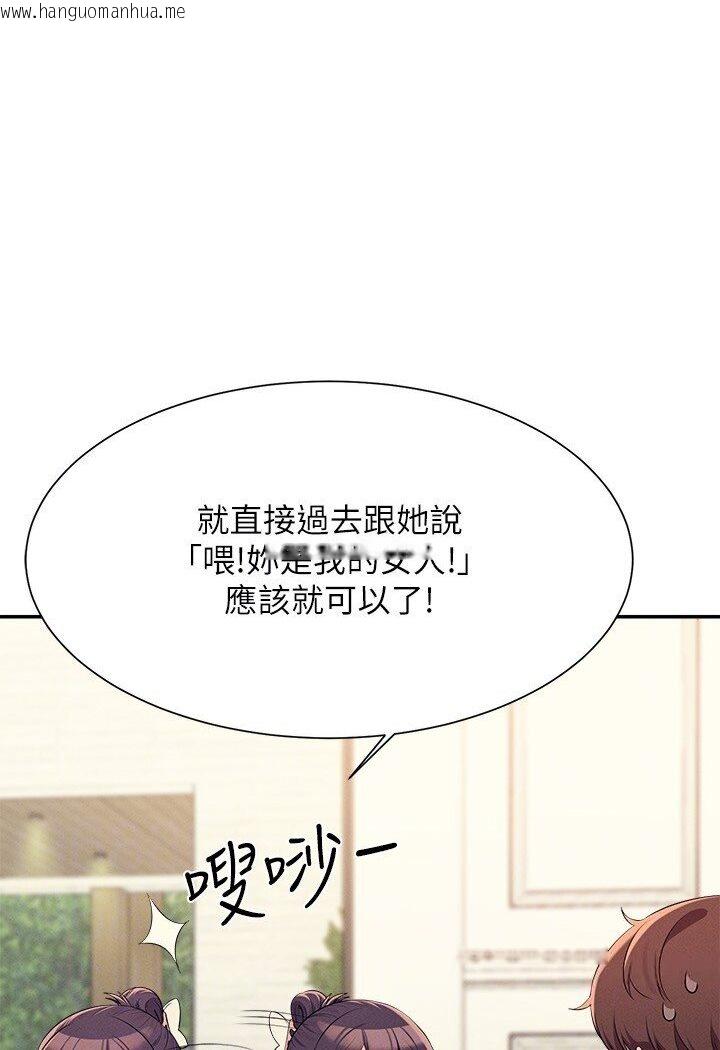 韩国漫画谁说理组没正妹？韩漫_谁说理组没正妹？-第129话-被拒绝就来找我讨拍吧在线免费阅读-韩国漫画-第74张图片