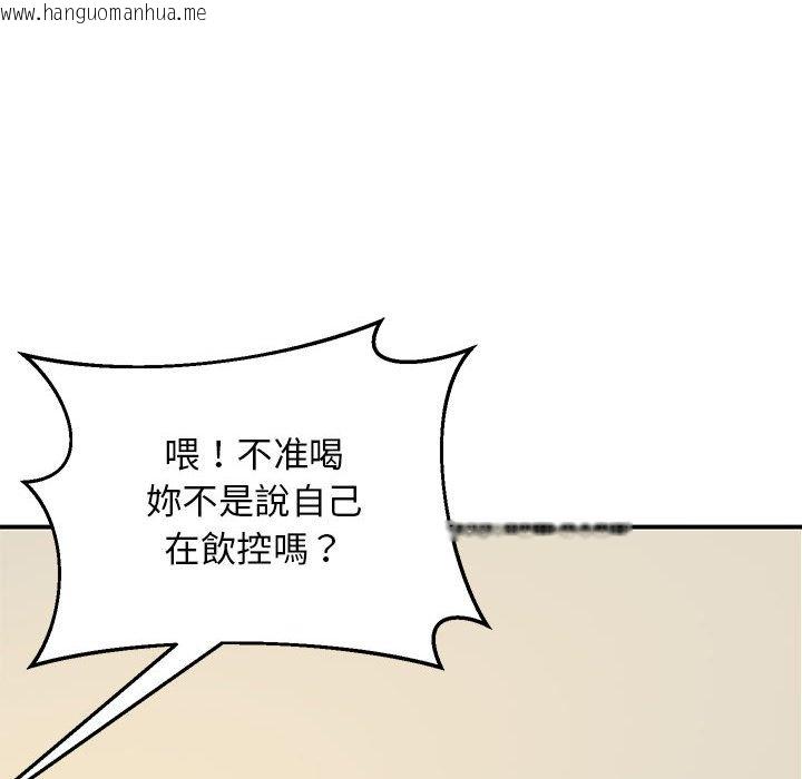 韩国漫画超人气美术家教/上门男家教韩漫_超人气美术家教/上门男家教-第16话在线免费阅读-韩国漫画-第121张图片