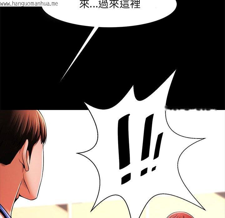 韩国漫画菜鸟教练的逆袭/逆袭之路韩漫_菜鸟教练的逆袭/逆袭之路-第14话在线免费阅读-韩国漫画-第8张图片