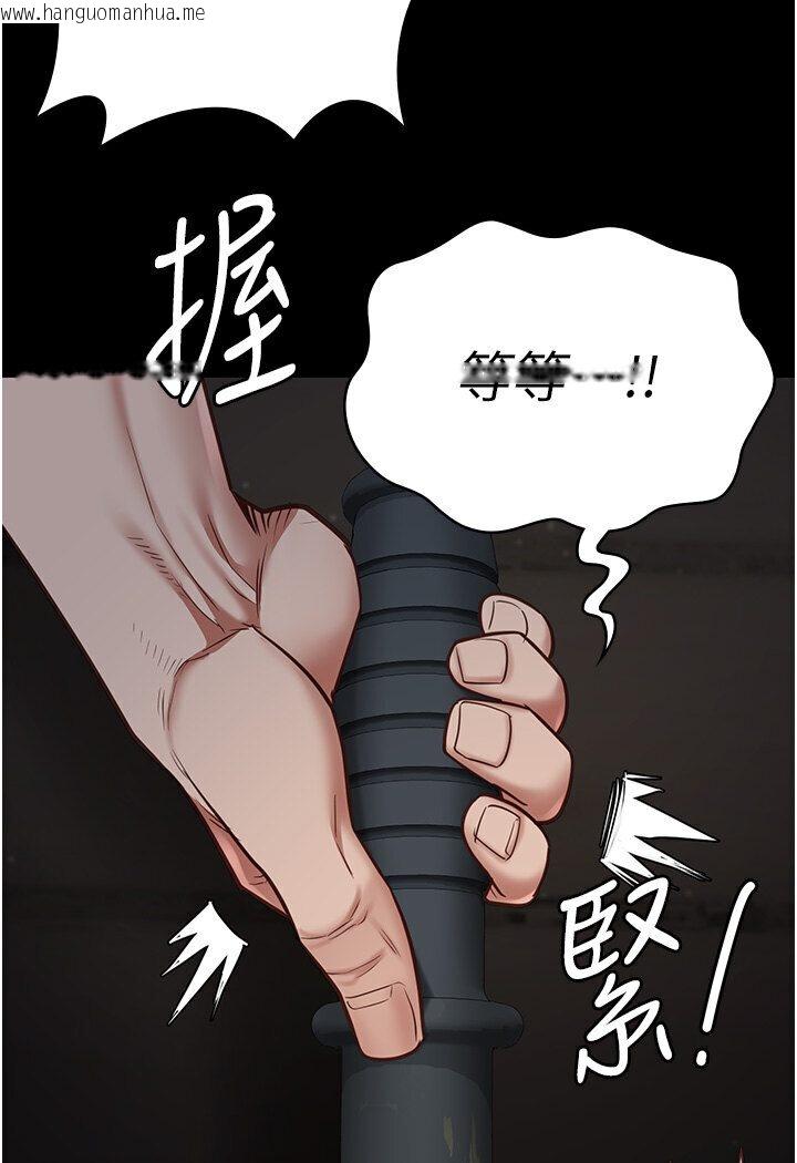 韩国漫画监狱女囚韩漫_监狱女囚-第50话-不准晕，我还没完在线免费阅读-韩国漫画-第37张图片