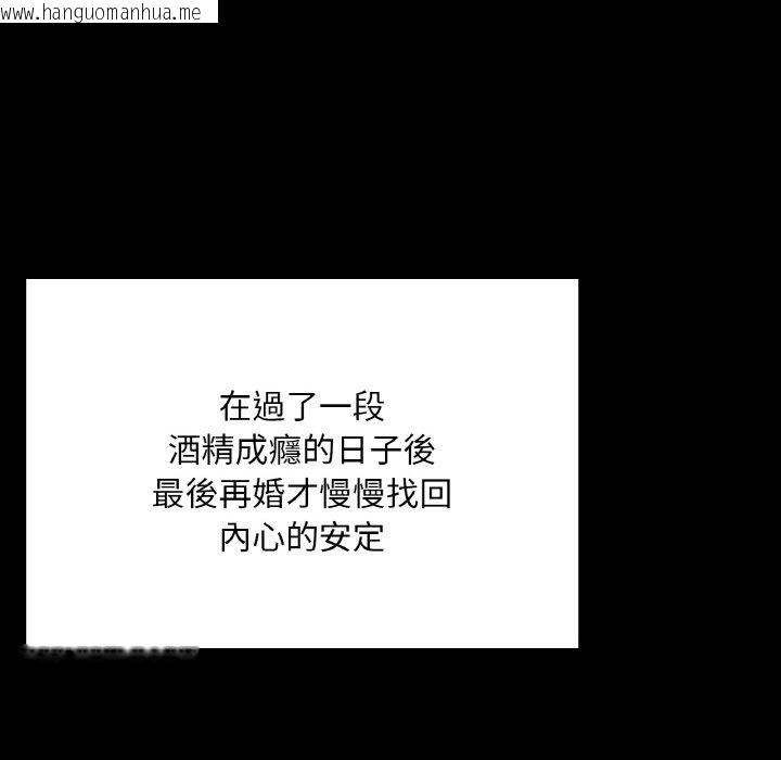 韩国漫画在学校达咩！/学校母汤黑白来！韩漫_在学校达咩！/学校母汤黑白来！-第7话在线免费阅读-韩国漫画-第174张图片