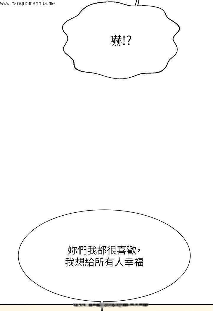 韩国漫画谁说理组没正妹？韩漫_谁说理组没正妹？-第129话-被拒绝就来找我讨拍吧在线免费阅读-韩国漫画-第22张图片