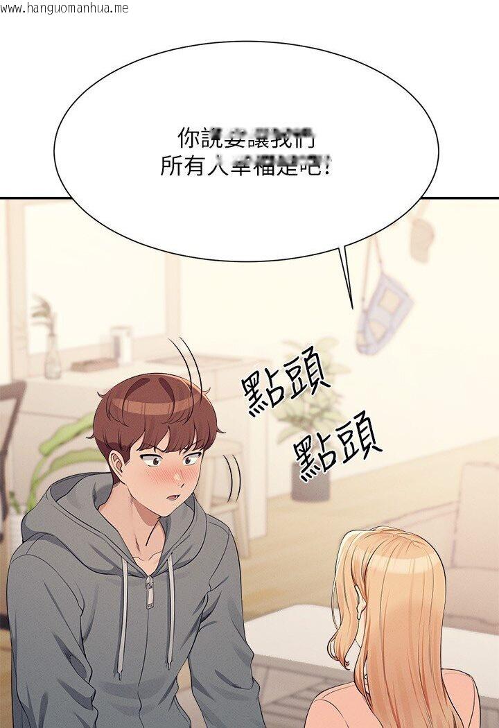 韩国漫画谁说理组没正妹？韩漫_谁说理组没正妹？-第129话-被拒绝就来找我讨拍吧在线免费阅读-韩国漫画-第30张图片