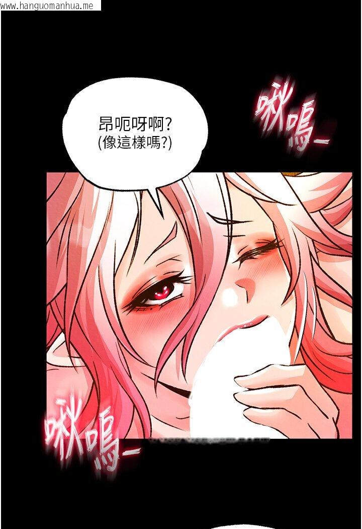 韩国漫画色雕英雄传：一捅天下韩漫_色雕英雄传：一捅天下-第29话-被插到腿软了…慢一点!在线免费阅读-韩国漫画-第23张图片