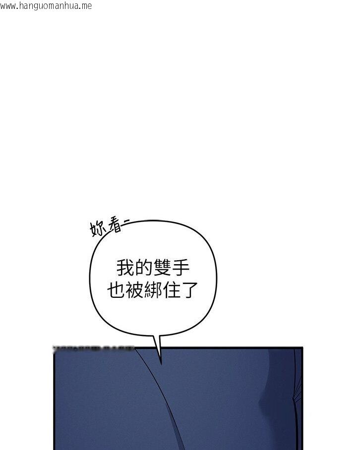 韩国漫画贪婪游戏韩漫_贪婪游戏-第18话-爱液流个不停的穴穴在线免费阅读-韩国漫画-第29张图片