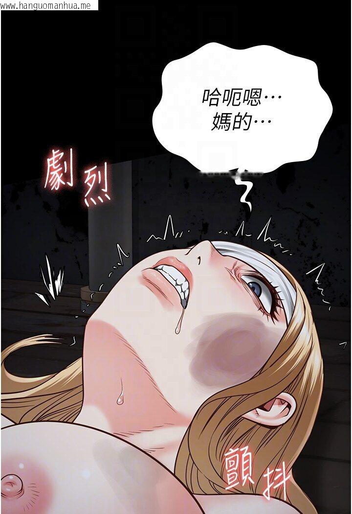 韩国漫画监狱女囚韩漫_监狱女囚-第50话-不准晕，我还没完在线免费阅读-韩国漫画-第50张图片