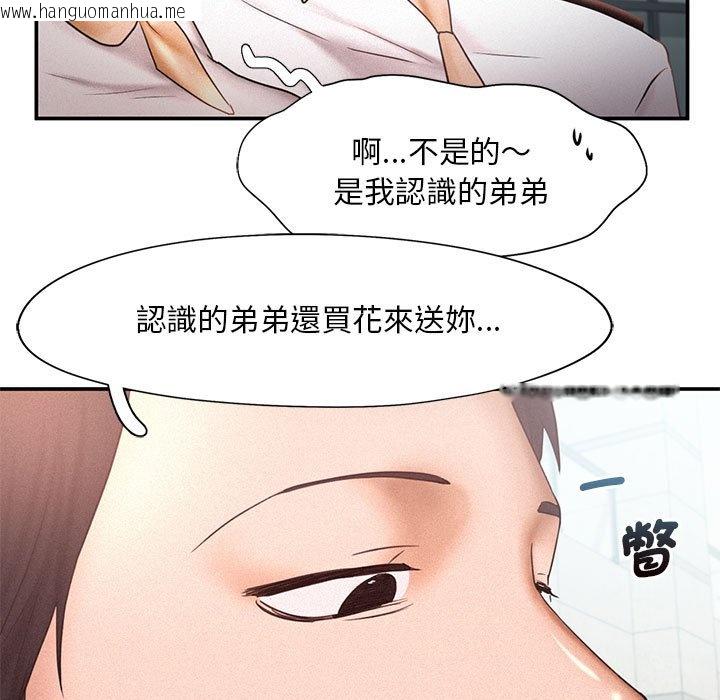 韩国漫画乘风高飞韩漫_乘风高飞-第13话在线免费阅读-韩国漫画-第95张图片