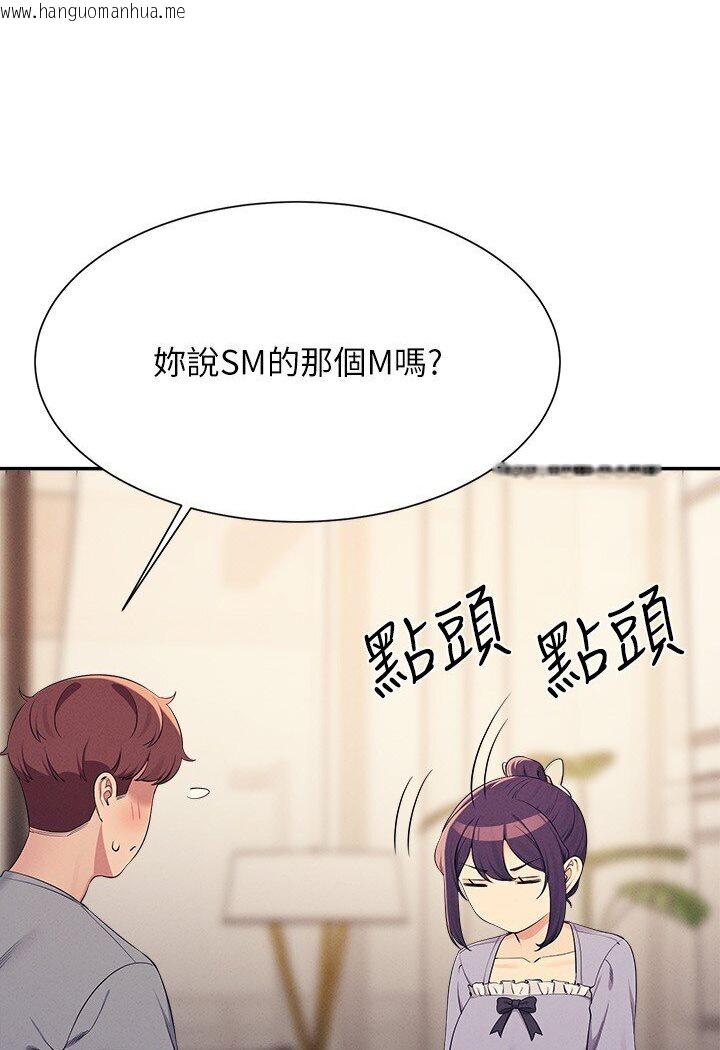 韩国漫画谁说理组没正妹？韩漫_谁说理组没正妹？-第129话-被拒绝就来找我讨拍吧在线免费阅读-韩国漫画-第67张图片