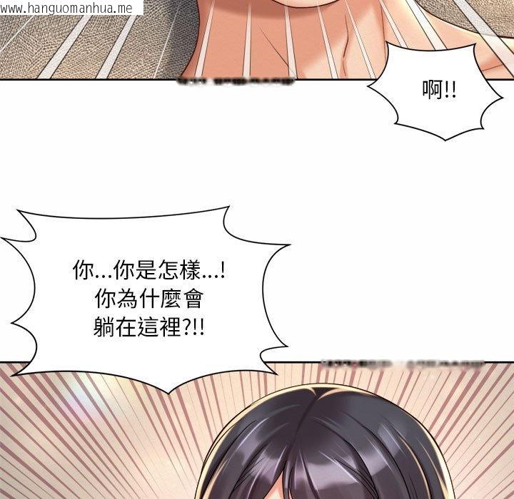 韩国漫画上班也要谈恋爱/社内恋爱韩漫_上班也要谈恋爱/社内恋爱-第20话在线免费阅读-韩国漫画-第19张图片