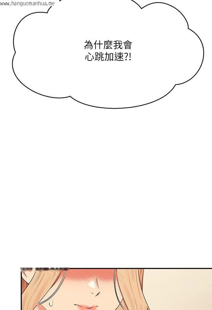 韩国漫画谁说理组没正妹？韩漫_谁说理组没正妹？-第129话-被拒绝就来找我讨拍吧在线免费阅读-韩国漫画-第28张图片