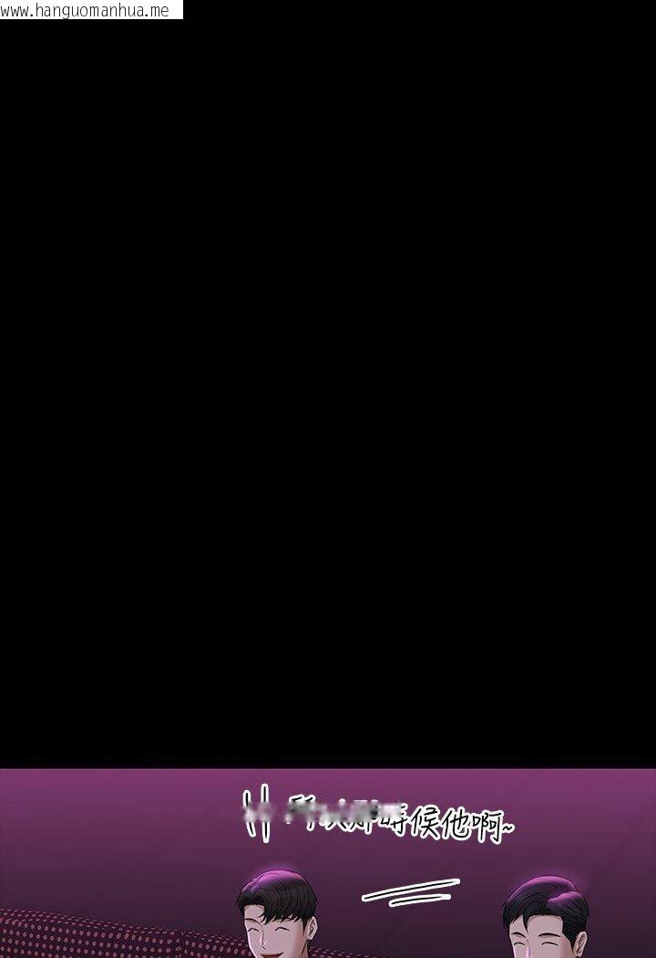 韩国漫画超级公务员韩漫_超级公务员-第113话-越抗拒越刺激在线免费阅读-韩国漫画-第65张图片