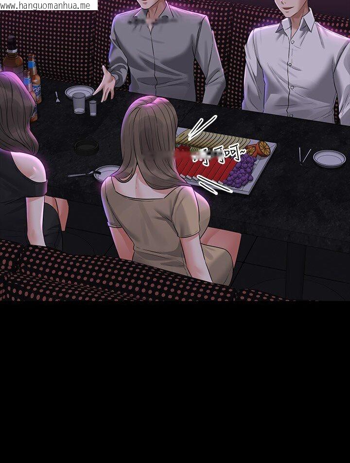 韩国漫画超级公务员韩漫_超级公务员-第113话-越抗拒越刺激在线免费阅读-韩国漫画-第66张图片