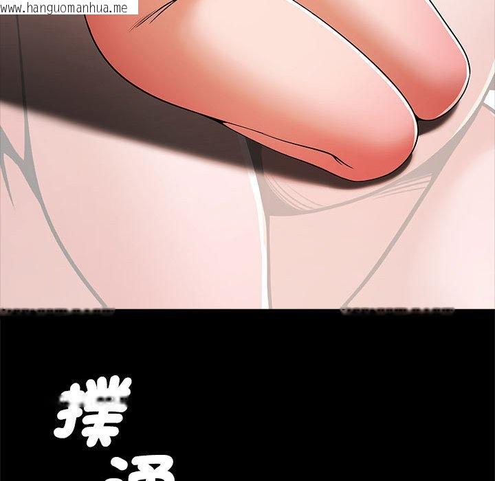 韩国漫画菜鸟教练的逆袭/逆袭之路韩漫_菜鸟教练的逆袭/逆袭之路-第14话在线免费阅读-韩国漫画-第67张图片