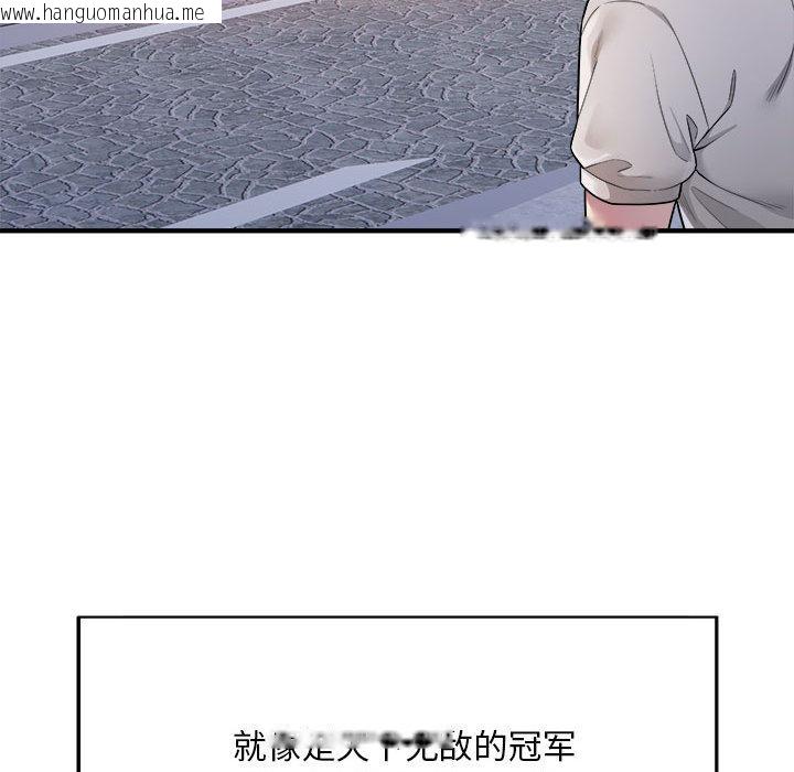 韩国漫画好运出租车韩漫_好运出租车-第1话在线免费阅读-韩国漫画-第95张图片