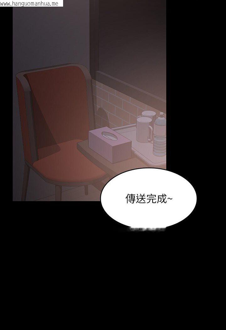 韩国漫画超级公务员韩漫_超级公务员-第113话-越抗拒越刺激在线免费阅读-韩国漫画-第24张图片