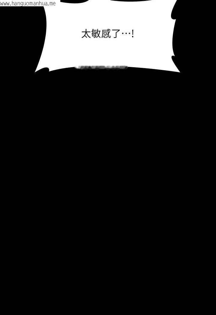 韩国漫画超级公务员韩漫_超级公务员-第113话-越抗拒越刺激在线免费阅读-韩国漫画-第64张图片