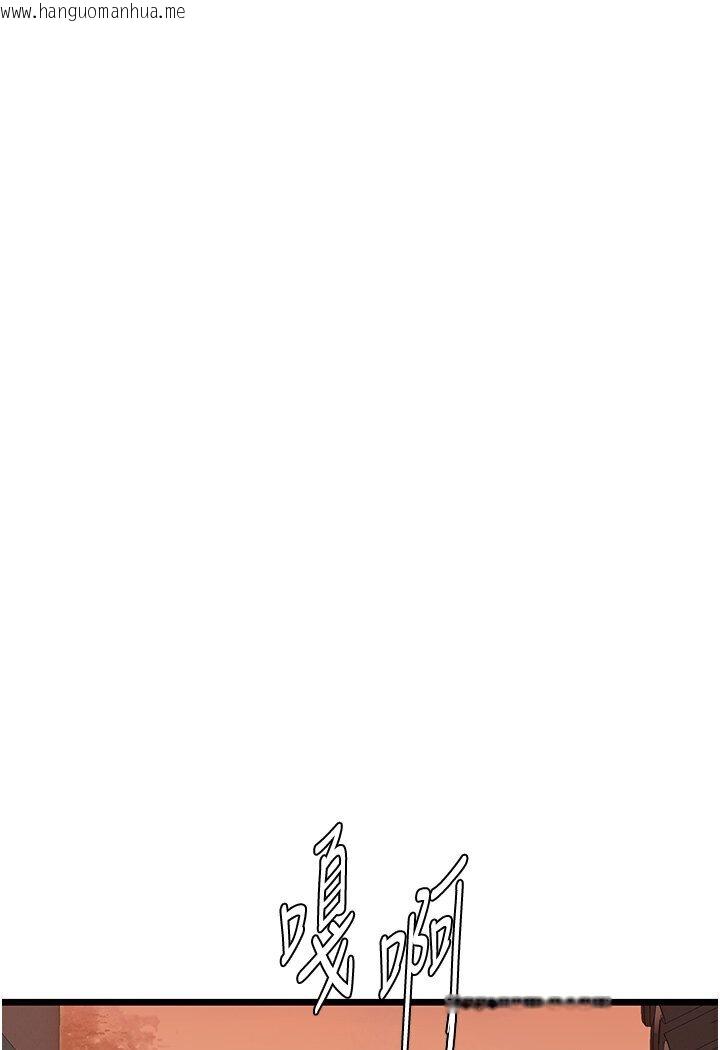 韩国漫画地表最屌卧底干员韩漫_地表最屌卧底干员-第24话-「顶」天立地的师恩在线免费阅读-韩国漫画-第61张图片