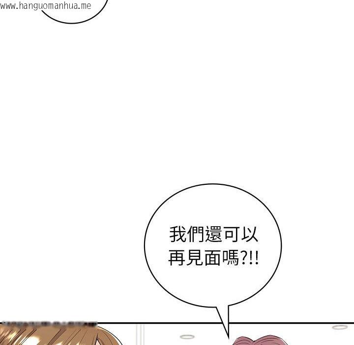 韩国漫画回不去的婚姻韩漫_回不去的婚姻-第5话在线免费阅读-韩国漫画-第167张图片