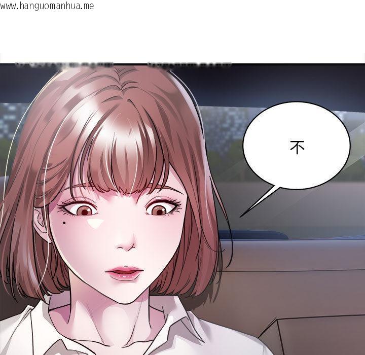 韩国漫画好运出租车韩漫_好运出租车-第2话在线免费阅读-韩国漫画-第135张图片