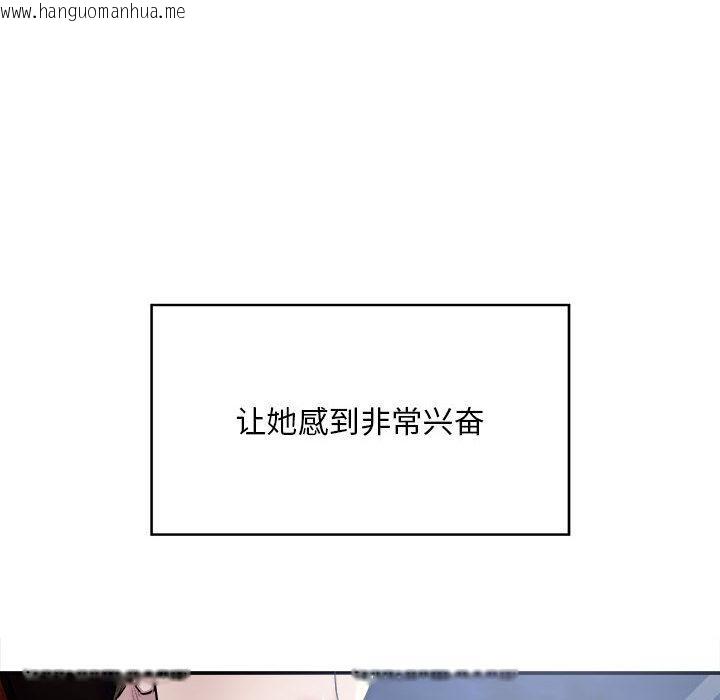 韩国漫画好运出租车韩漫_好运出租车-第2话在线免费阅读-韩国漫画-第55张图片