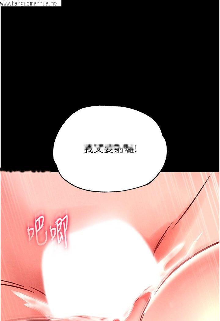 韩国漫画色雕英雄传：一捅天下韩漫_色雕英雄传：一捅天下-第29话-被插到腿软了…慢一点!在线免费阅读-韩国漫画-第83张图片