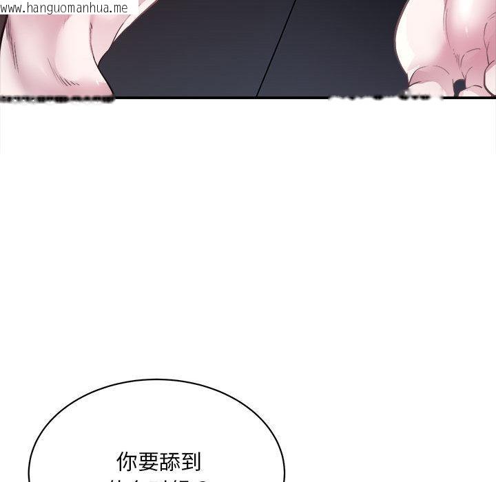 韩国漫画好运出租车韩漫_好运出租车-第2话在线免费阅读-韩国漫画-第58张图片