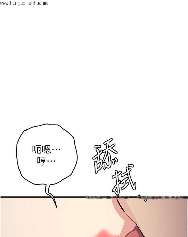 韩国漫画贪婪游戏韩漫_贪婪游戏-第18话-爱液流个不停的穴穴在线免费阅读-韩国漫画-第132张图片