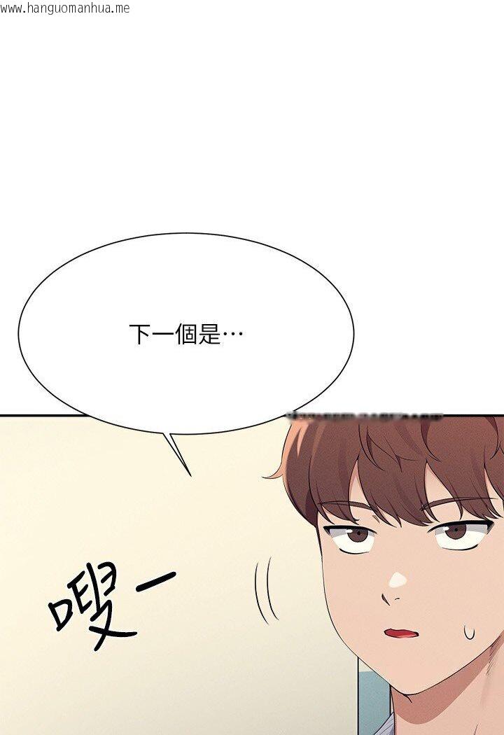 韩国漫画谁说理组没正妹？韩漫_谁说理组没正妹？-第129话-被拒绝就来找我讨拍吧在线免费阅读-韩国漫画-第56张图片