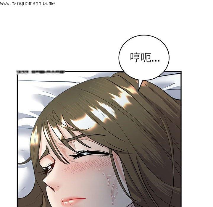 韩国漫画回不去的婚姻韩漫_回不去的婚姻-第5话在线免费阅读-韩国漫画-第127张图片