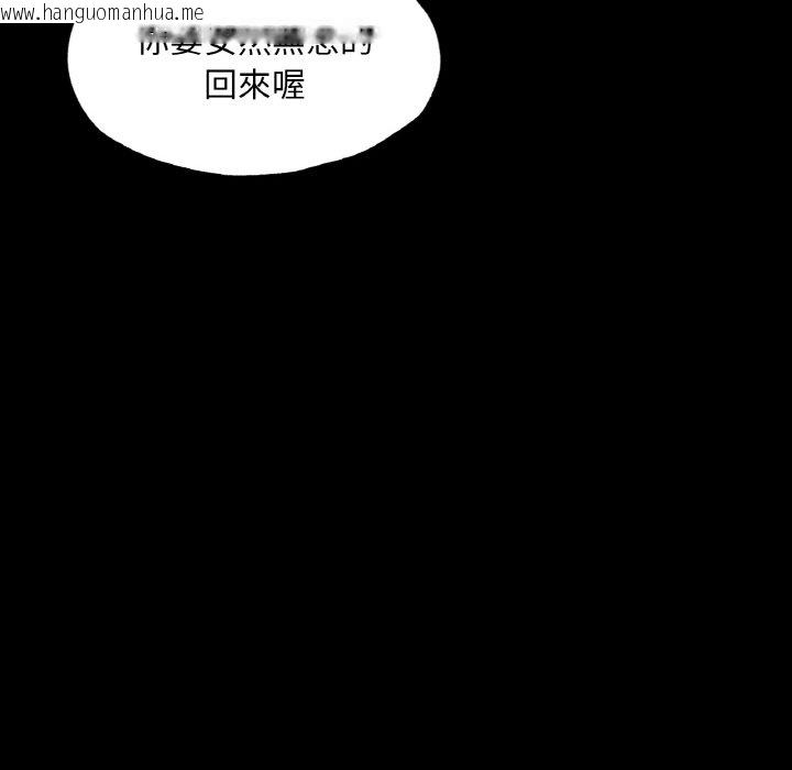 韩国漫画在学校达咩！/学校母汤黑白来！韩漫_在学校达咩！/学校母汤黑白来！-第7话在线免费阅读-韩国漫画-第38张图片