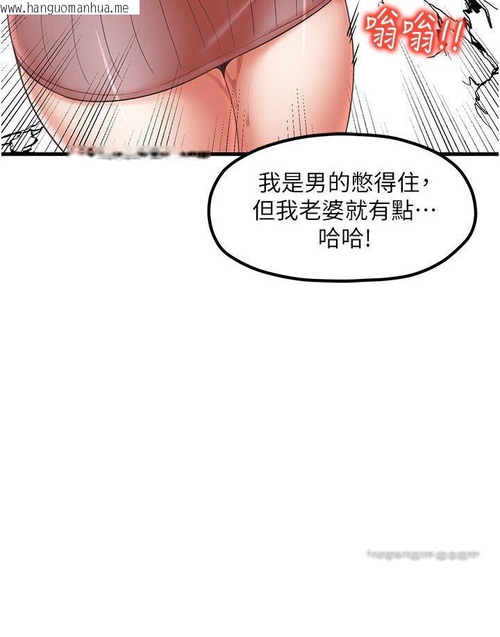 韩国漫画花店三母女韩漫_花店三母女-第27话-扑倒饥渴旅伴在线免费阅读-韩国漫画-第27张图片