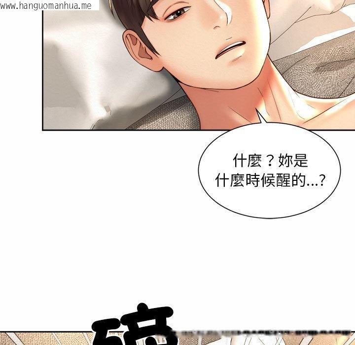 韩国漫画上班也要谈恋爱/社内恋爱韩漫_上班也要谈恋爱/社内恋爱-第20话在线免费阅读-韩国漫画-第17张图片