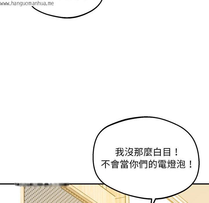 韩国漫画超人气美术家教/上门男家教韩漫_超人气美术家教/上门男家教-第16话在线免费阅读-韩国漫画-第156张图片