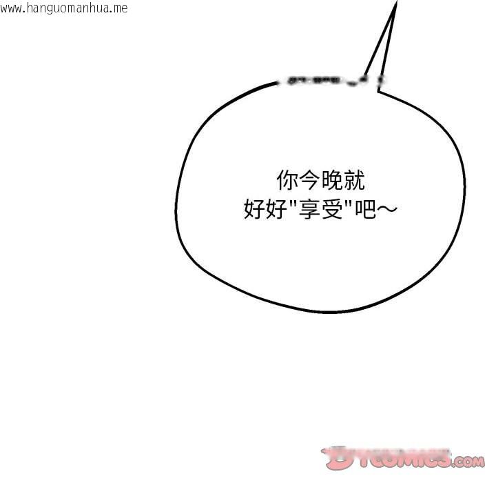 韩国漫画超人气美术家教/上门男家教韩漫_超人气美术家教/上门男家教-第16话在线免费阅读-韩国漫画-第160张图片