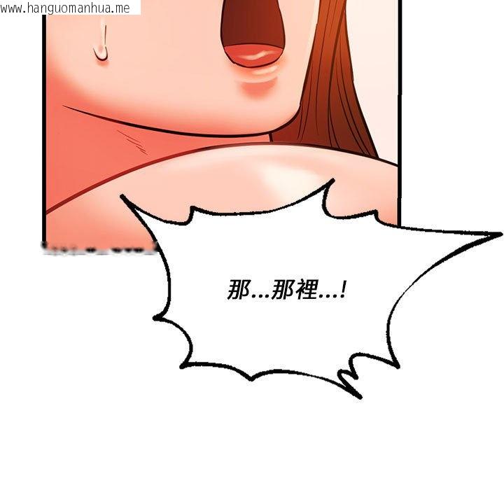 韩国漫画同学！好久不见/同级生韩漫_同学！好久不见/同级生-第13话在线免费阅读-韩国漫画-第52张图片