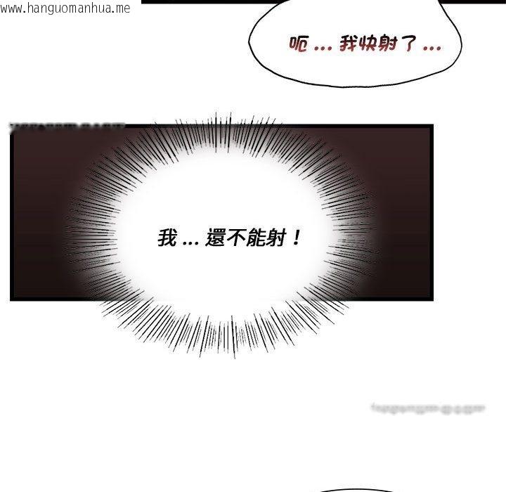 韩国漫画同学！好久不见/同级生韩漫_同学！好久不见/同级生-第13话在线免费阅读-韩国漫画-第108张图片