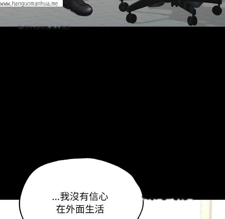 韩国漫画在学校达咩！/学校母汤黑白来！韩漫_在学校达咩！/学校母汤黑白来！-第7话在线免费阅读-韩国漫画-第154张图片