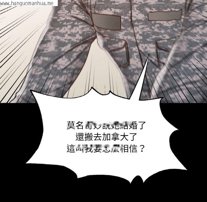 韩国漫画在学校达咩！/学校母汤黑白来！韩漫_在学校达咩！/学校母汤黑白来！-第7话在线免费阅读-韩国漫画-第96张图片