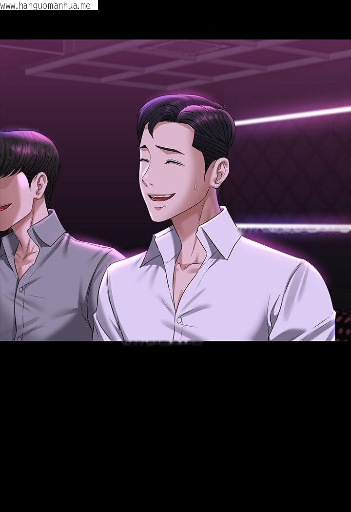 韩国漫画超级公务员韩漫_超级公务员-第113话-越抗拒越刺激在线免费阅读-韩国漫画-第69张图片