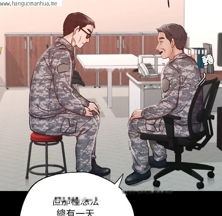 韩国漫画在学校达咩！/学校母汤黑白来！韩漫_在学校达咩！/学校母汤黑白来！-第7话在线免费阅读-韩国漫画-第160张图片