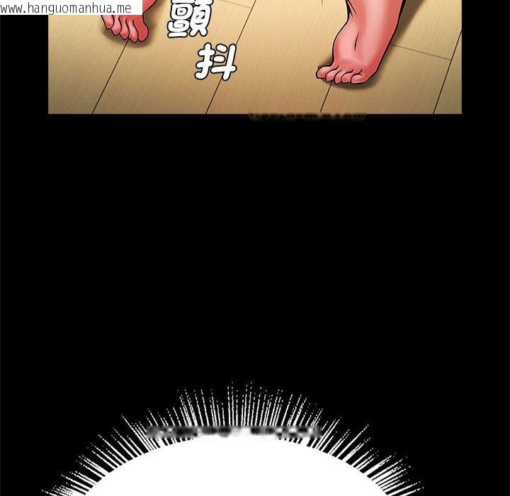 韩国漫画菜鸟教练的逆袭/逆袭之路韩漫_菜鸟教练的逆袭/逆袭之路-第14话在线免费阅读-韩国漫画-第133张图片