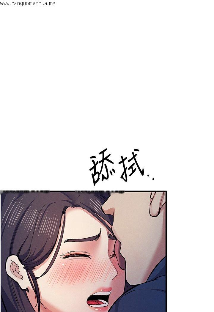 韩国漫画贪婪游戏韩漫_贪婪游戏-第18话-爱液流个不停的穴穴在线免费阅读-韩国漫画-第127张图片