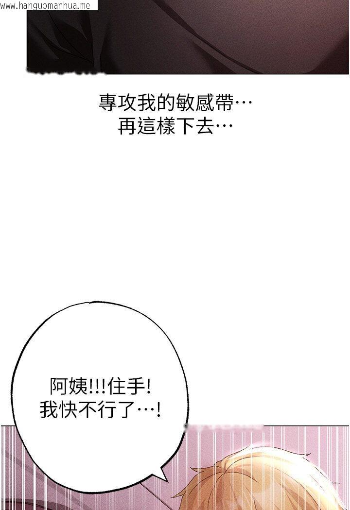 韩国漫画↖㊣煞气a猛男㊣↘韩漫_↖㊣煞气a猛男㊣↘-第45话-老公，我们再来生一个在线免费阅读-韩国漫画-第58张图片