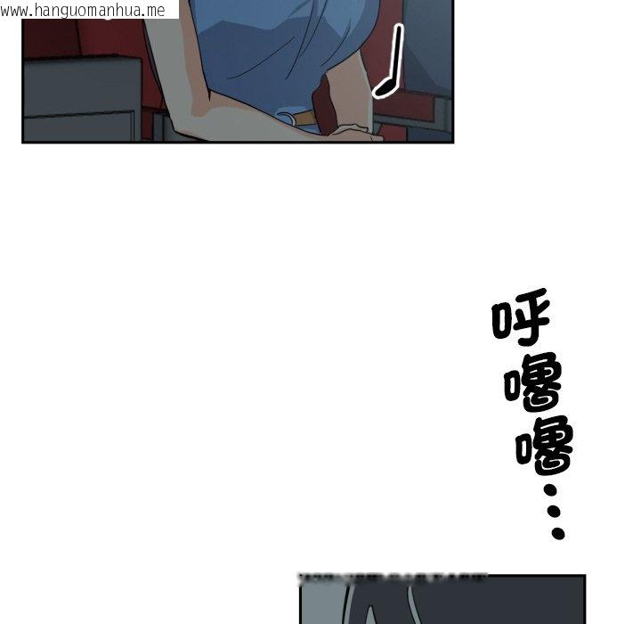 韩国漫画调教小娇妻/调教妻子韩漫_调教小娇妻/调教妻子-第24话在线免费阅读-韩国漫画-第136张图片