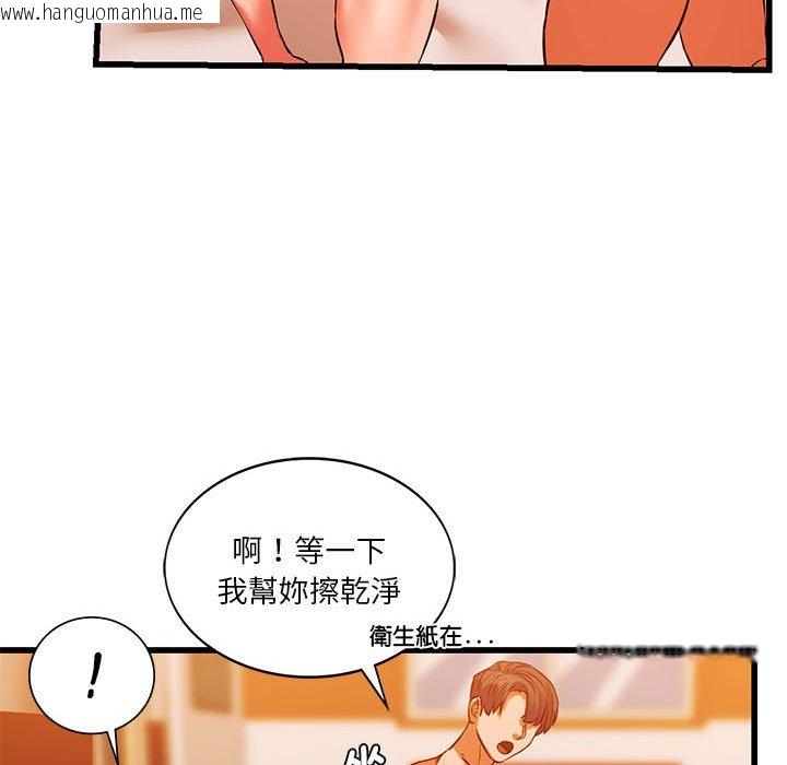 韩国漫画同学！好久不见/同级生韩漫_同学！好久不见/同级生-第13话在线免费阅读-韩国漫画-第125张图片